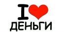 Міха Сідун фотография #18 (источник - https://vk.com/id167816601)