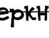 Боря Приліпа фотография #27 (источник - https://vk.com/id100467335)