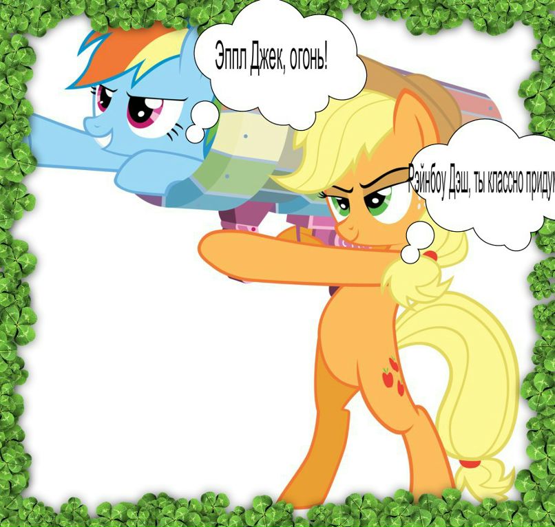 Rainbow Dash фотография #36