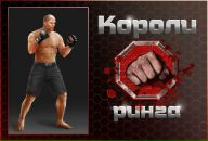 Андрій Ps фотография #26 (источник - https://vk.com/id61555935)