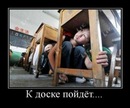 Сергій Мартинов фотография #21 (источник - https://vk.com/id140061832)
