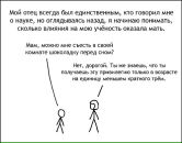 Фідель Борода фотография #43 (источник - https://vk.com/id13710686)