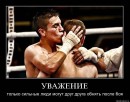 Андрій Величко фотография #44 (источник - https://vk.com/id82751665)
