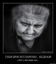 Вітя Салюк фотография #12 (источник - https://vk.com/id97726415)