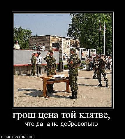 №7, Алексей Онуфриенко, 6.3.1989 №7, Алексей Онуфриенко, 6.3.1989