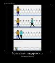 Андрій Думанський фотография #24 (источник - https://vk.com/id44364731)