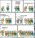 Ігор Тарасюк фотография #32 (источник - https://vk.com/id15155265)