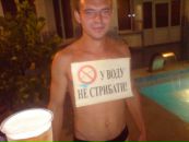 Сергій Горянський фотография #50 (источник - https://vk.com/id94333993)