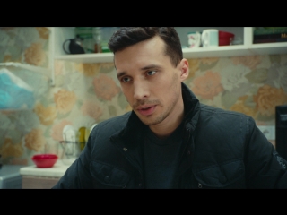 Секрет Васи