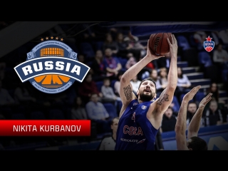 2018 All Star Game Starter  Russian Stars  Nikita Kurbanov