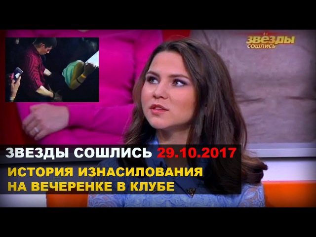 Секс В Клубе Ксении Смирновой Секс В Клубе Ксении Смирновой