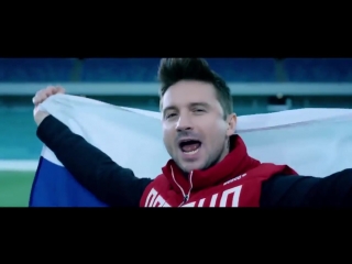 Россия, вперёд!!! (Майданов, Зара, Киркоров, Лазарев, МакSим, Караулова)