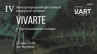 Live: Культура.РФ