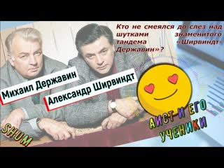 Аист и его ученики (ПЛЯЦКОВСКИЙ М. С.) Сказка/слушать/смотреть мультфильм