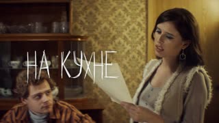 Elvira T (Ельвира Т) - На кухне (Премьера клипа 2020)