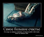 Юлия Мереуца фотография #40 (источник - https://vk.com/id2497625)