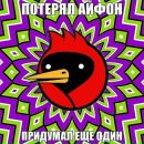 Сергей Hellborn фотография #38 (источник - https://vk.com/id92181447)