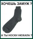 Ігорko Труш фотография #36 (источник - https://vk.com/id93203481)