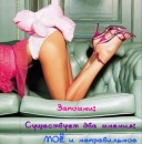 Фотография Томиной Эльнуры