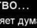 Вітя Лемак фотография #46 (источник - https://vk.com/id138382713)