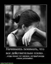 Зоряна Павлусів фотография #15 (источник - https://vk.com/id77001833)