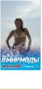 Ірина Заблоцька фотография #36 (источник - https://vk.com/id104380067)