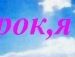 Ігорь Машкаринець фотография #40 (источник - https://vk.com/id133649609)