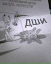 Фотография Ковырёвой Алёны