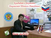 Фотография Джамалиева Шамиля