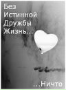 Іваночка Рущак фотография #1