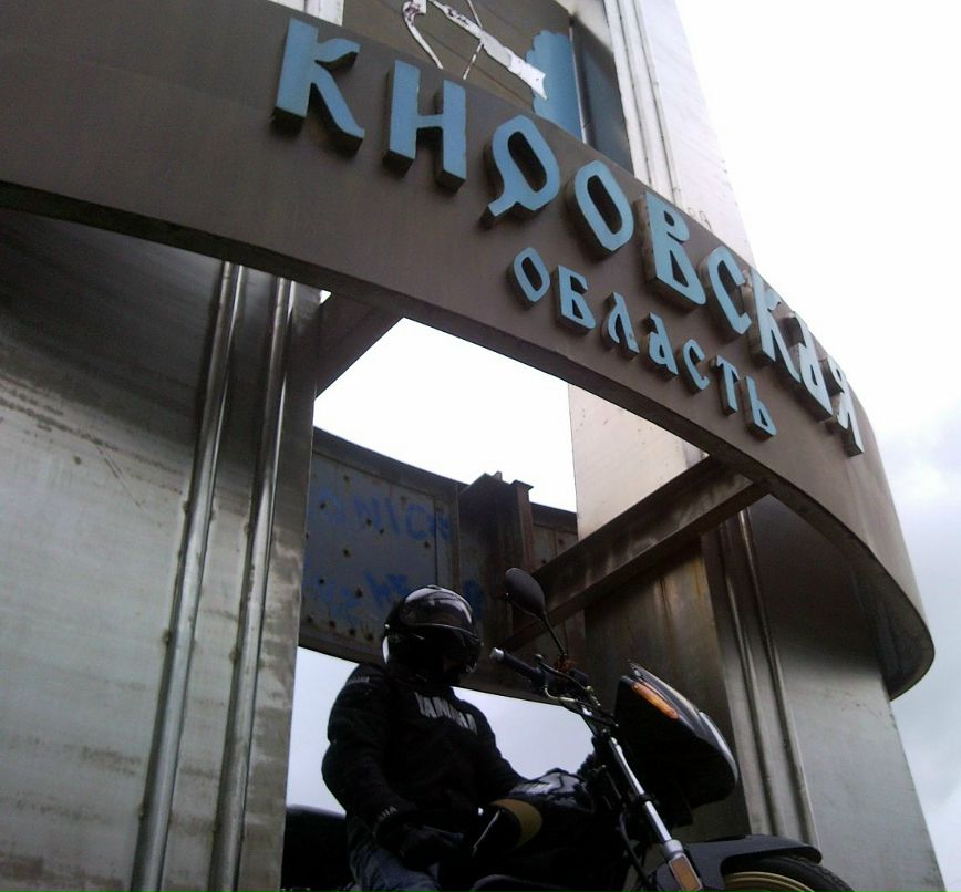 Иван Зыков фотография #28