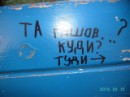 Андрій Гальчук фотография #41 (источник - https://vk.com/id150730332)