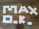 Максим Онілов фотография #1