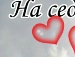 Галина Сенів фотография #7 (источник - https://vk.com/id154589755)