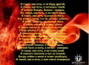 Наталія Олійник фотография #43 (источник - https://vk.com/id39628844)