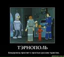 Остап Бабій фотография #19 (источник - https://vk.com/id58351270)