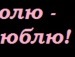Валерій Подвернюк фотография #45 (источник - https://vk.com/id147763298)