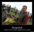 Фотография Бахина Евгения