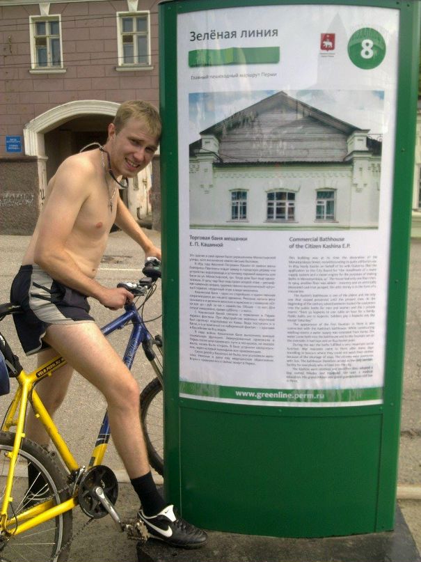 Дмитрий Бубнов фотография #22