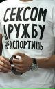 Фотография Лебедева Макса
