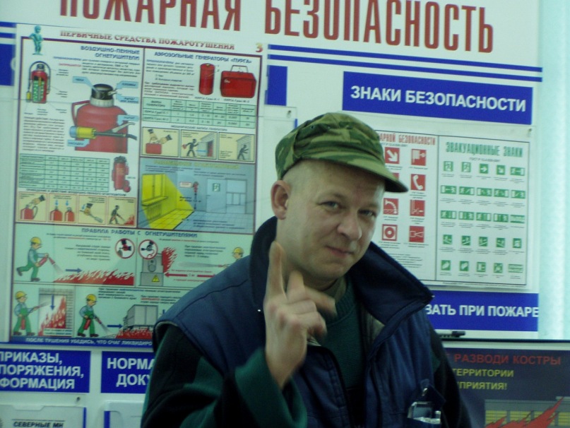 Игорь Владимирович фотография #2