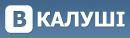 Соціальна Вкалуші фотография #1