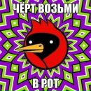 Игорь Сергеев фотография #16 (источник - https://vk.com/id1661851)