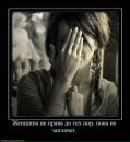 ™••••™mi[ss]... Kapri[zz]™••••™ фотография #23 (источник - https://vk.com/id153607265)