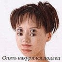 Вася Куріленко фотография #1