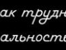 Діана Корсун фотография #9 (источник - https://vk.com/id163837067)