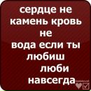 Ання Кіssa фотография #23 (источник - https://vk.com/id168974352)