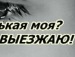 Іванна Колинюк фотография #46 (источник - https://vk.com/id87849800)