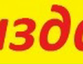 Іван Хомин фотография #25 (источник - https://vk.com/id72679091)