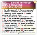 Сергій Бойчук фотография #11 (источник - https://vk.com/id137557902)